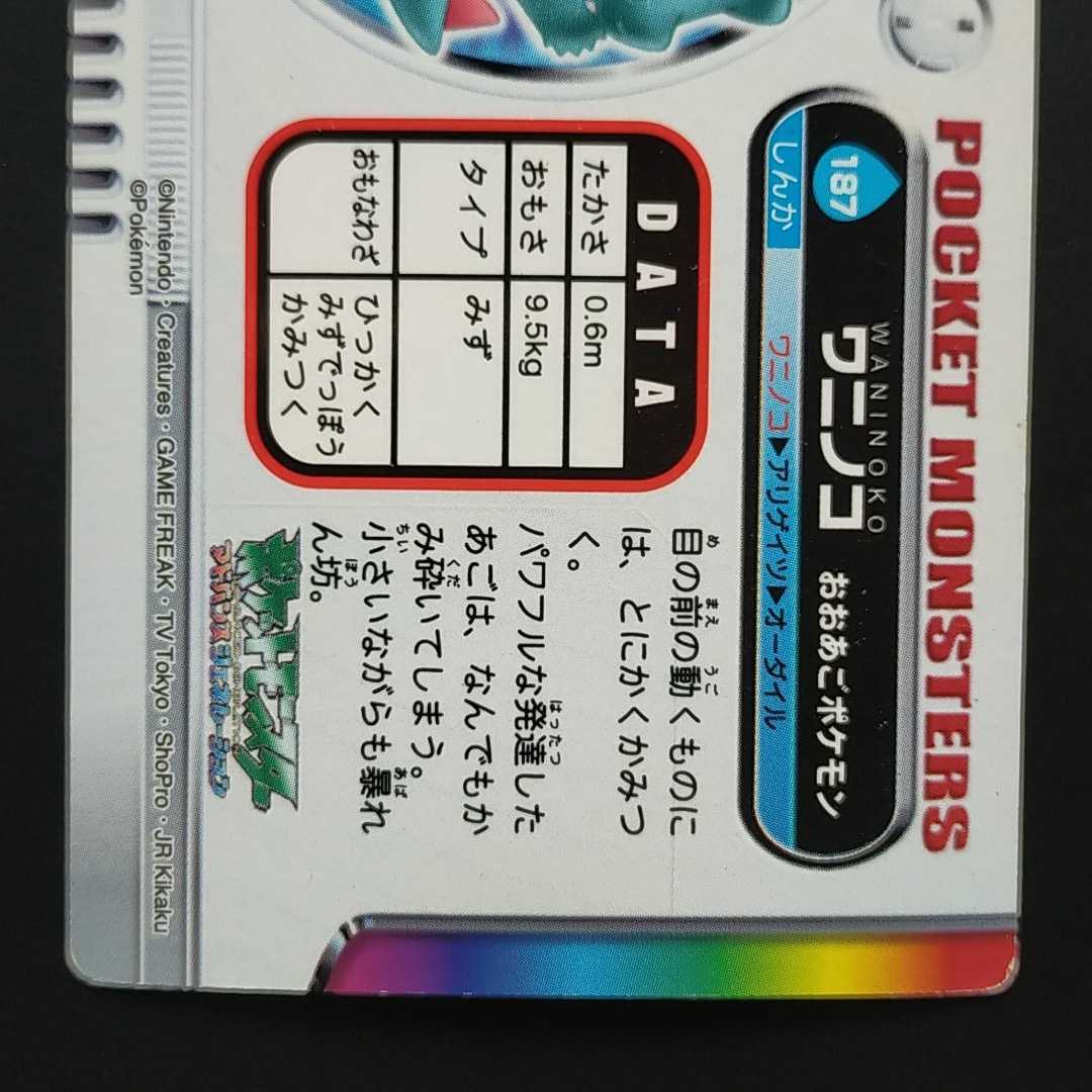 Picture 6 of 10