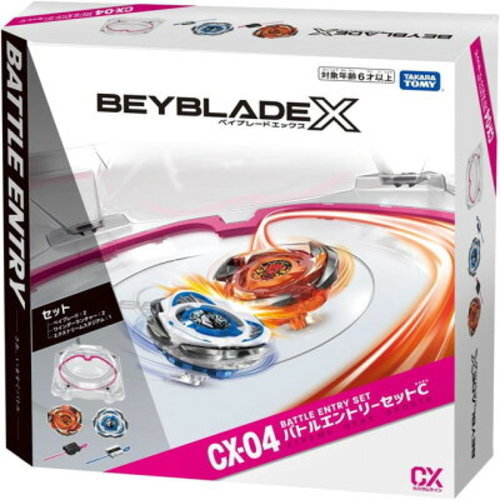 Takara Tomy Beyblade X CX-04 Battle Entry Set C Complete set Gear Sport - Picture 2 of 8