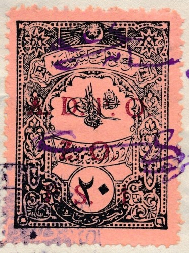 ALAOUITES TERRITORIES HANDSTAMP OVPT ON OTTOMAN, HEDJAZ & NOTARY REVENUE STAMPS - Picture 11 of 15