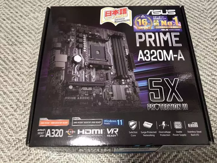 ASUS PRIME A320M A AMD A320 equipped AM4 Socket motherboards