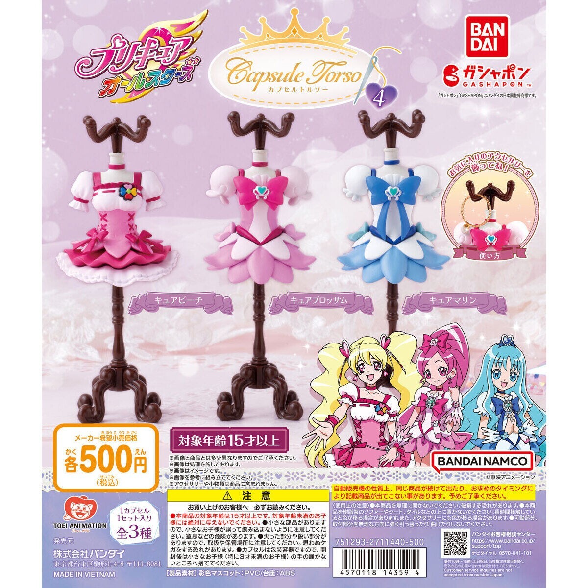 【3点セット】プリキュア パズル2点 パルフェレインボーリボン 3点セット】プリキュア パズル2点 パルフェレインボーリボン 3点