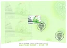 [FDS447] Belgium FDS 2016-07 Think Green First Day Sheet SUPERB