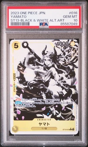 ヤマト (Alt Art)