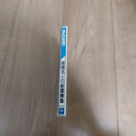 PCE Takahashi Meijin no Shin Bouken Shima Japanese Edition Action Game