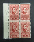 nystamps US Revenue Block Stamp # R677 Mint OG NH             L24x3474 — photo 1