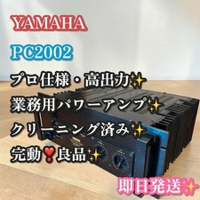 Yamaha PC2002 Professional Power Amplifier 100V Japan High Output PA Audio