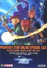 Used Phantasy Star Online Episode 1 & 2 Players book form JP