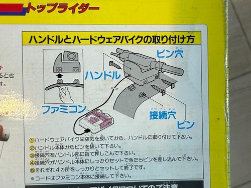 Nintendo Famicom Top Rider Big Box. japan - Bild 9 von 9