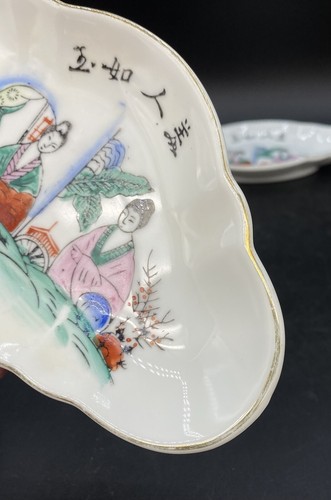 FS LOUIE & Co Berkeley CA Vintage 7” Bone Dish Chinese Restaurant LOT 2 - Picture 9 of 10
