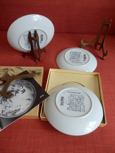 3 chinesische Porzellan-Sammelteller, Imperial Jingdezhen Porcelain, m. Ständer! - Bild 5 von 5