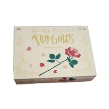 Rose of Versailles Lady Oscar Memorial Box 8 DVD Collection Manga Anime Japan RD