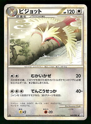 2010 Heavy Played Pokemon Pidgeot 060/080 Clash at the 2010 Heavy Played Pokemon Pidgeot 060/080 Clash at the