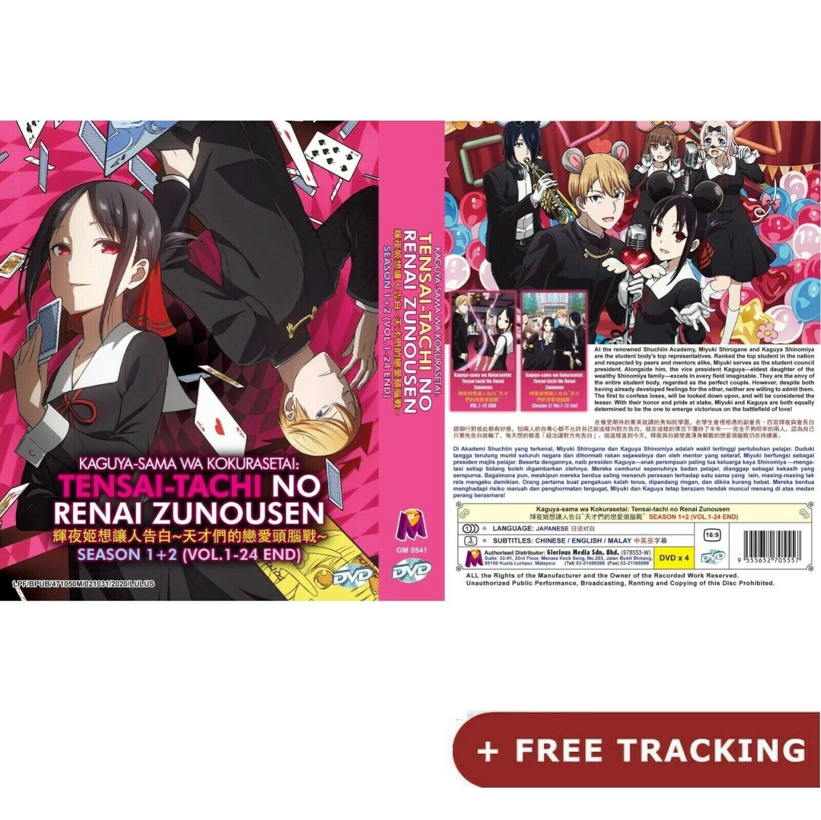 Kaguya-sama wa Kokurasetai: Tensai-tachi no Renai Zunousen [Review]