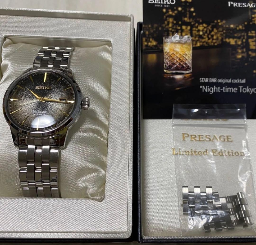Seiko Presage Cocktail SARY245 Limited Automatic Watch Silver Stainless Steel