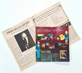 &copy;1993 Infogrames FM TOWNS MARTY Survival Horror ALONE IN THE DARK Japanese. L...