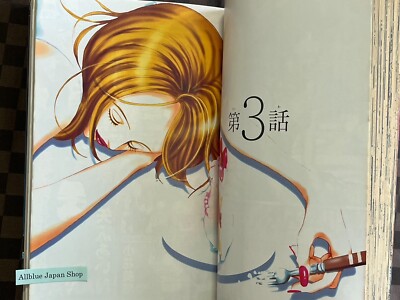 少女漫画 NANA the First Nana the First! Manga
