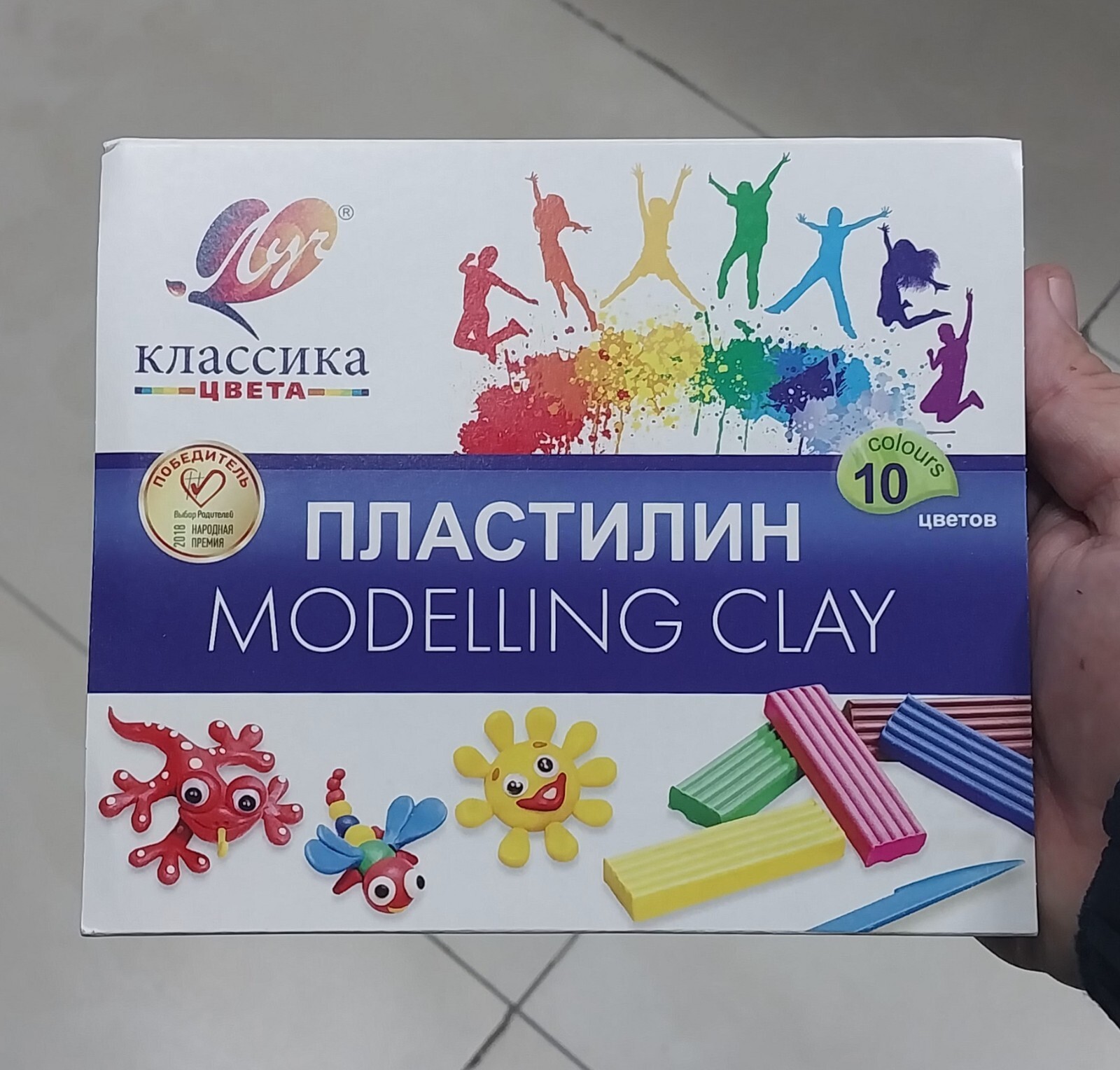 Plasticine, for children. Modeling clay, 10 colors. High quality. Made in Russia