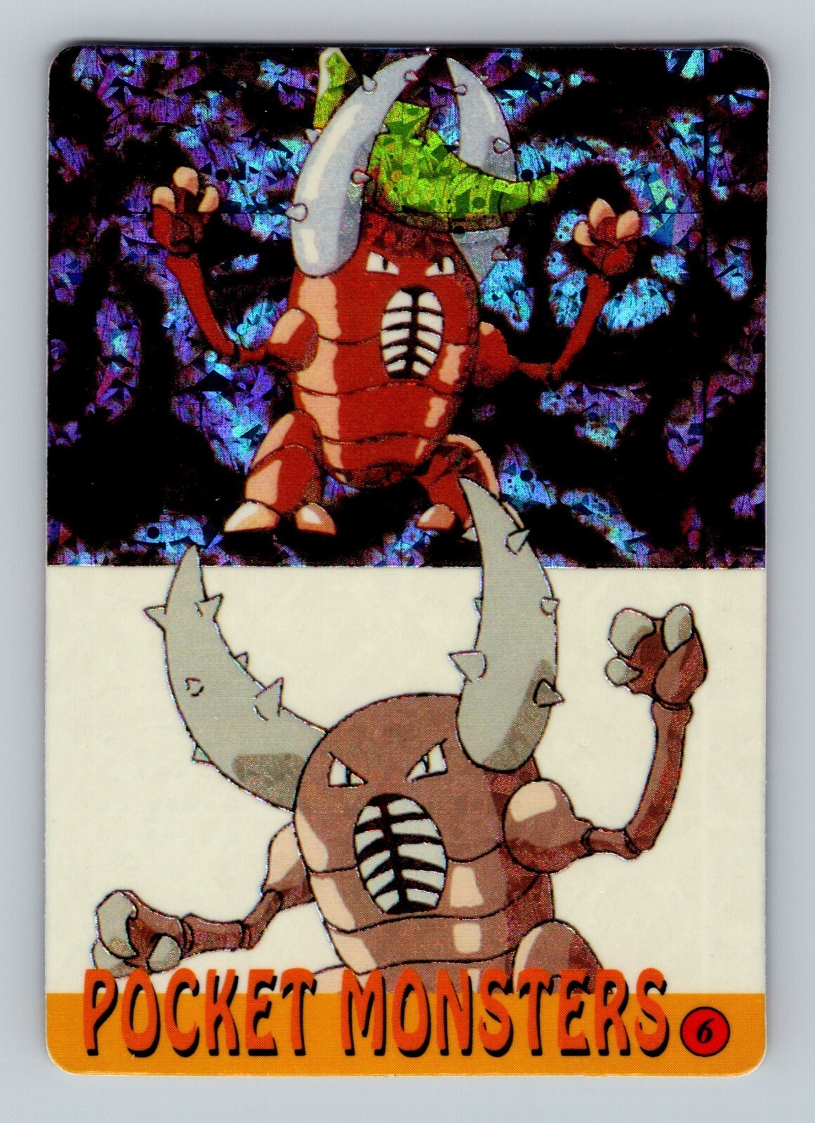 Pokemon Card - Pinsir #6 - Vending Machine - Holo
