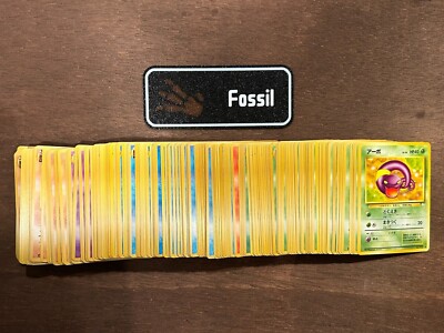 Fossil - Japanese Pokemon Cards - NM to MP - US Seller 1997 Set Cards - You Pick