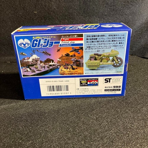GI Joe Rapid Fire Bike RAM Motorcycle Takara 1986 Japan w/Box NEW F/S - Picture 2 of 7