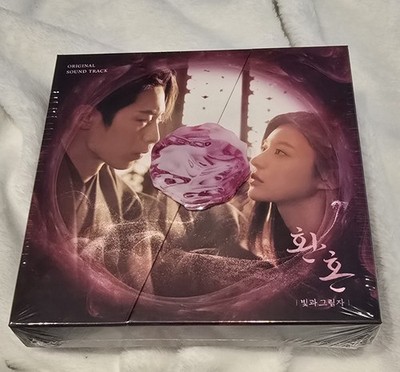 Alchemy of Souls:Light and Shadow OST Korean Edition Sealed Brand NEW USA Seller