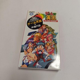 Sega Saturn Software Game Tengoku Gokuraku Pack JP Shoot Em Up Jaleco Complete