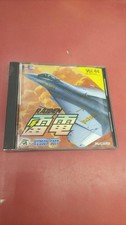 Hudson Raiden Shooter Game for PC, Vertical Scroll Combat, Used