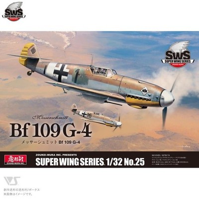 NEW SWS Super Wing Series 1/32 Messerschmitt Bf 109 G-4 Model Kit