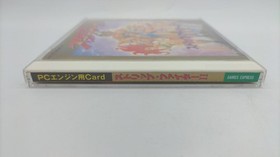 Hacker PC Engine HU Card Game: Strip Fighter 2