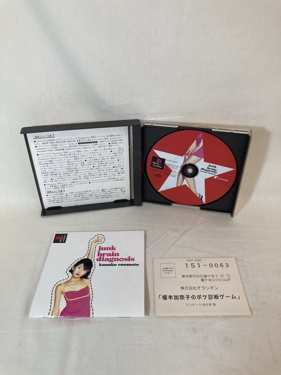 g979]PS1 Junk Brain Diagnosis Kanako Enomoto Japanese Game Soft