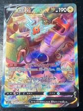 Lightning Type Holo Card Rotom V SR SA 104/100 S11 Lost Abyss - Japanese Pokemon Card Holo Lightning Type Lost Abyss Rotom V 104/100 Lightning Type Holo Card Rotom V SR SA 104/100 S11 Lost Abyss - Japanese Pokemon Card Holo Lightning Type Lost Abyss Rotom V 104/100