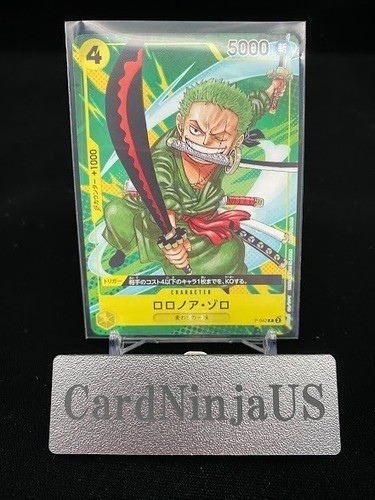 Roronoa Zoro ( Promo ) P-042 9/2023 Saikyo Jump ONE PIECE Card Game Japanese NM
