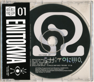 邦楽 EAST EDGE ENITOKWA CD ENITOKWA Enitokwa EP YLSEEC004 East Edge Re JAPAN | eBay