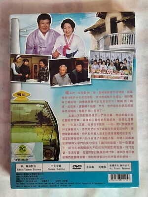 妈妈发怒了/Mom's Dead Upset DVD (2008) (Korean Drama) (Chi