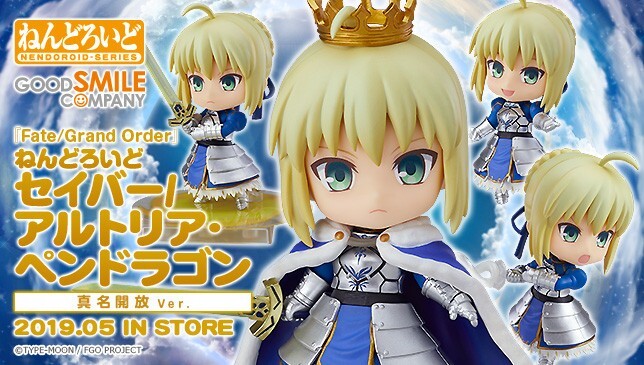 GoodSmile Fate/Grand Order Saber Altria Pendragon True Name