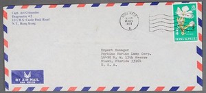 Mayfairstamps Hong Kong 1977 to Miami FL Flower cover cca_11763
