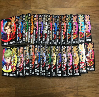 YAOH Japanese Ver Complete Full Comics Manga Set Vol.1-29