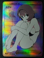 Gloria Full Art Textured Pokemon Anime Waifu ACG DIY Trainer Art card