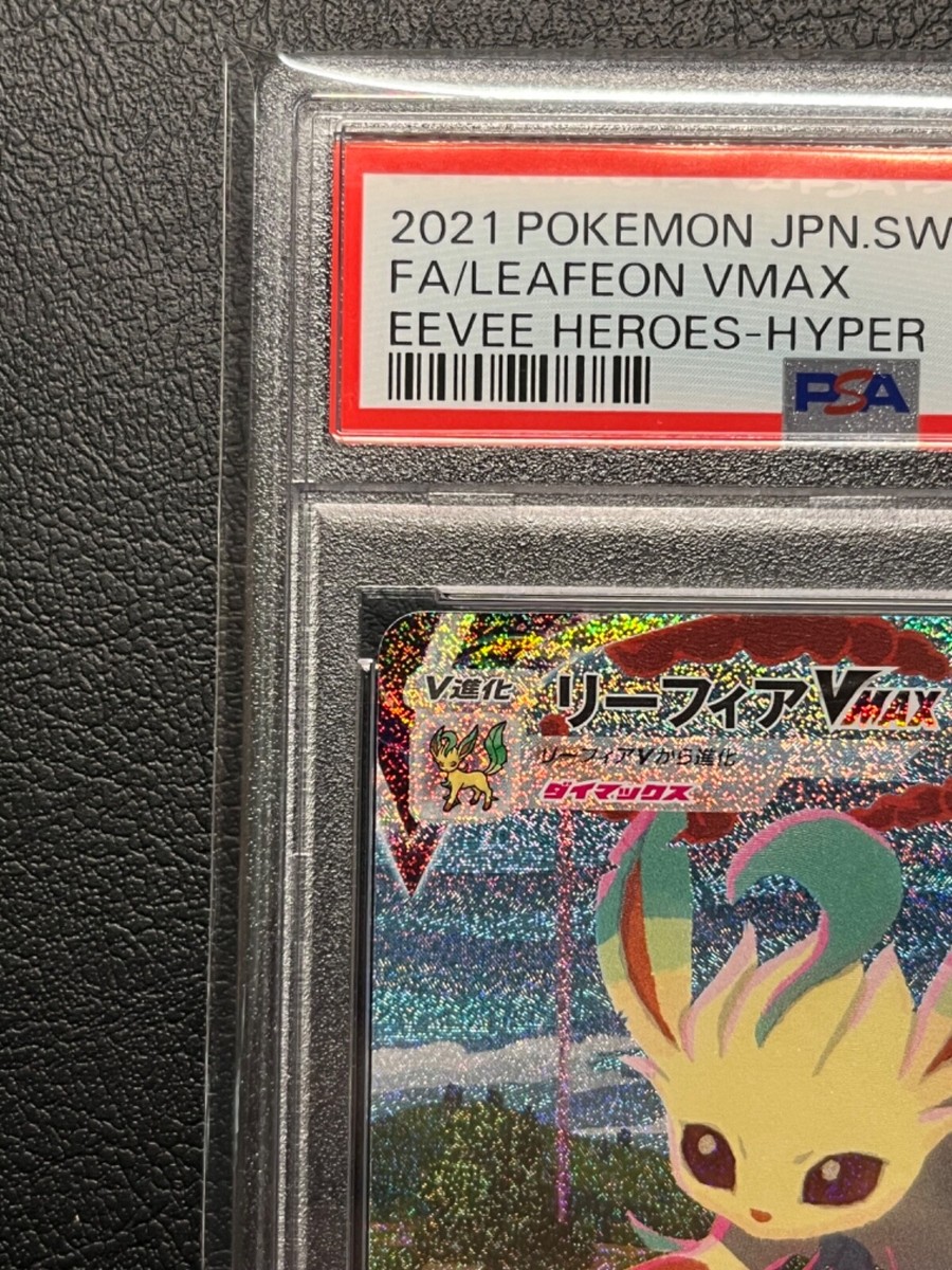 PSA 10 Leafeon VMAX 089/069 HR Eevee Heroes Full Art 2021 PSA 10 Leafeon VMAX 089/069 HR Eevee Heroes Full Art 2021