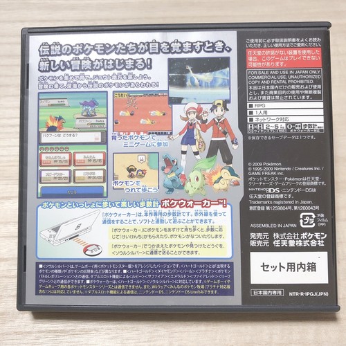 ニンテンドーds ポケモン9本セット Nintendo Ds Pokemon