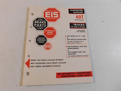 1969 EIS CATALOG 40T BRAKE PARTS HYDRAULIC BRAKE PARTS CLUTCH PARTS TRUCKS CARS