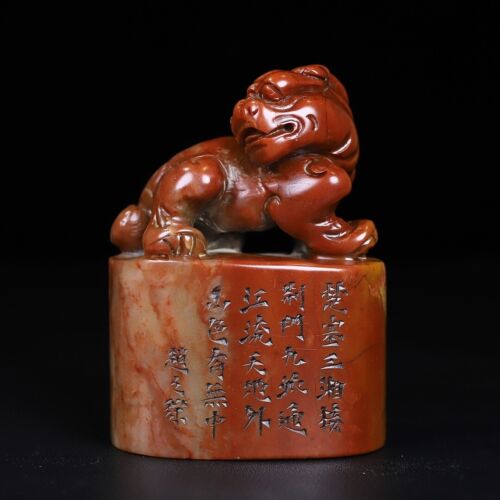 3,7 Zoll chinesisches Shoushan-Stein handgeschnitztes verheißungsvolles Tier Knopf Ellipsentrainersiegel - Bild 1 von 10
