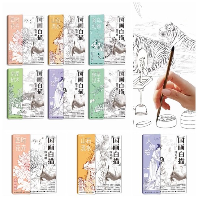 Practicing Line Draft Practice Book Tracing Sketch Book for Art Supplies Practicing Line Draft Practice Book Tracing Sketch Book for Art Supplies