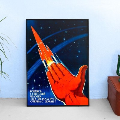 Be proud Soviet Man, USSR 1960s   Soviet retro space poster, Vintage space print