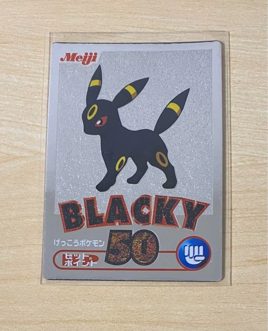 Umbreon Meiji Get Card Silver 50 BLACKY EX Pokemon card Japanese