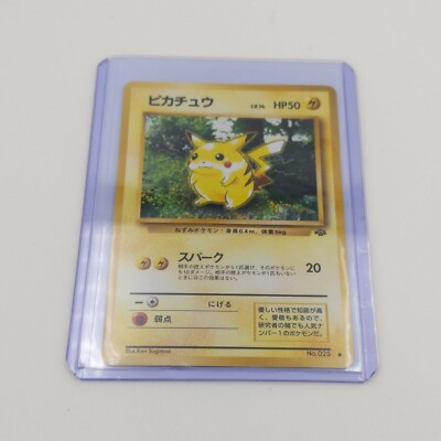 ポケモン ピカチュウ 025 MONSTERS COLLECTION Pokemon Card Japanese Pikachu No. 025 Pocket Monsters | eBay