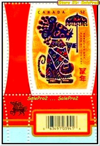 CANADA 2008 YEAR OF THE RAT FV FACE 52 CENT MNH w/GOLD PRINT BARCODE MINT STAMP