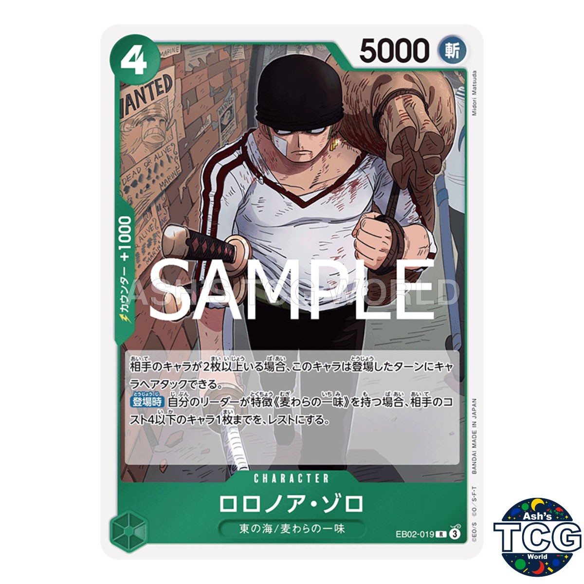Roronoa Zoro R EB02-019 Anime 25th Collection One Piece Card Game Japanese