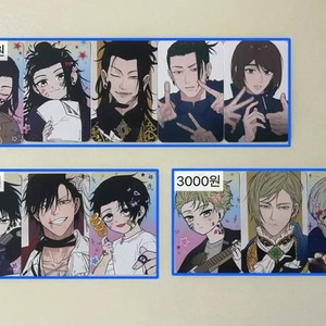 Jujutsu Kaisen Photocard - Bighorn Good