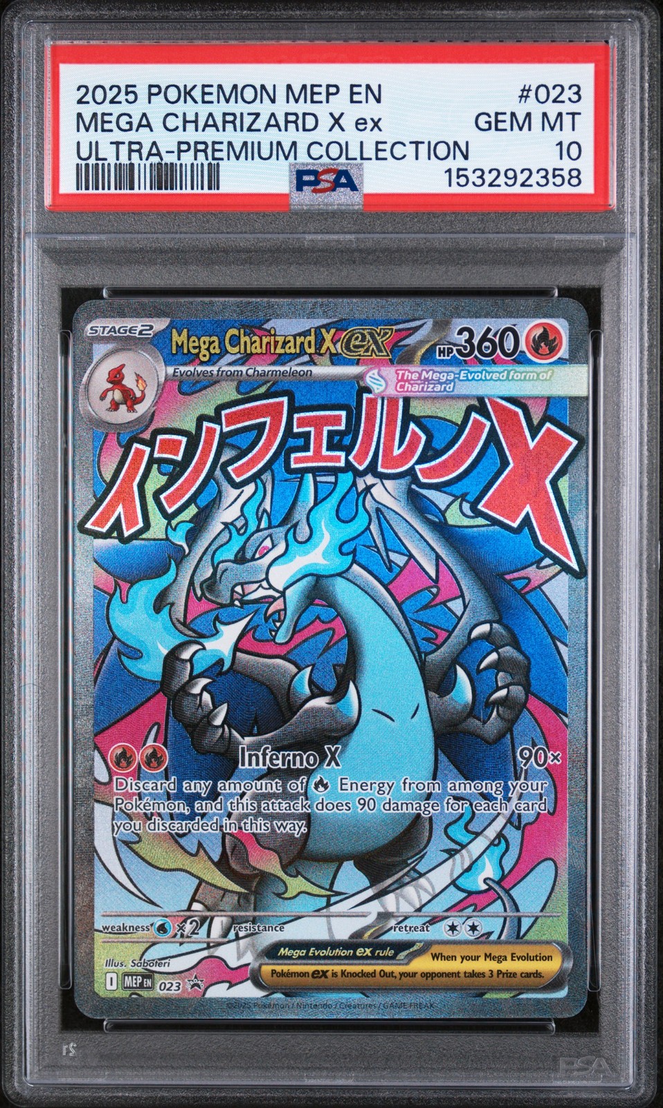 2025 POKEMON MEP EN-ME BLACK STAR PROMO #023 MEGA CHARIZARD X EX PSA 10